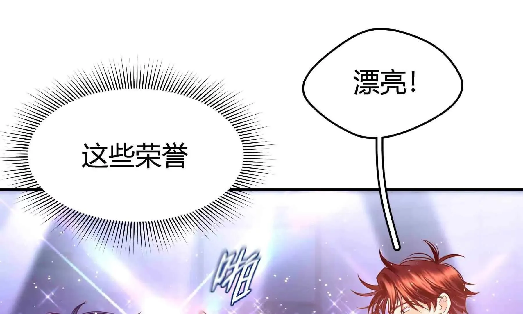 第102话 第34页