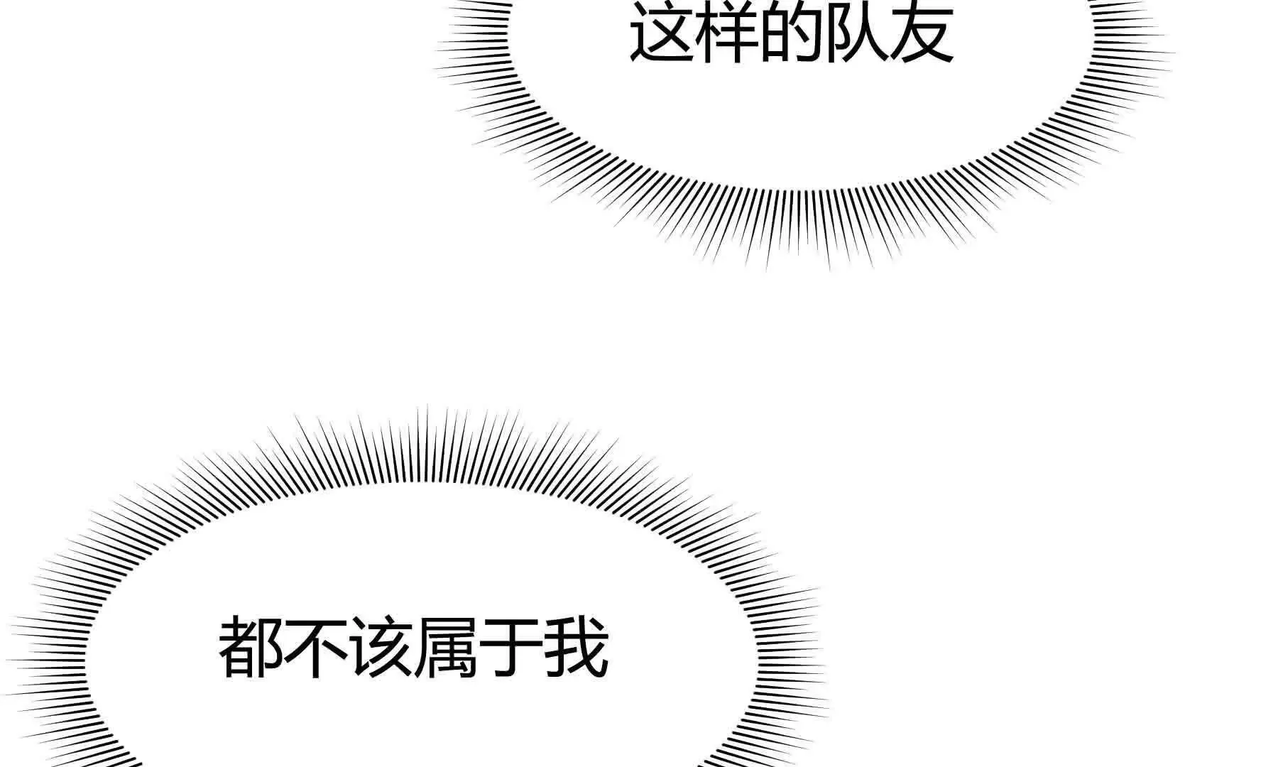 第102话 第36页