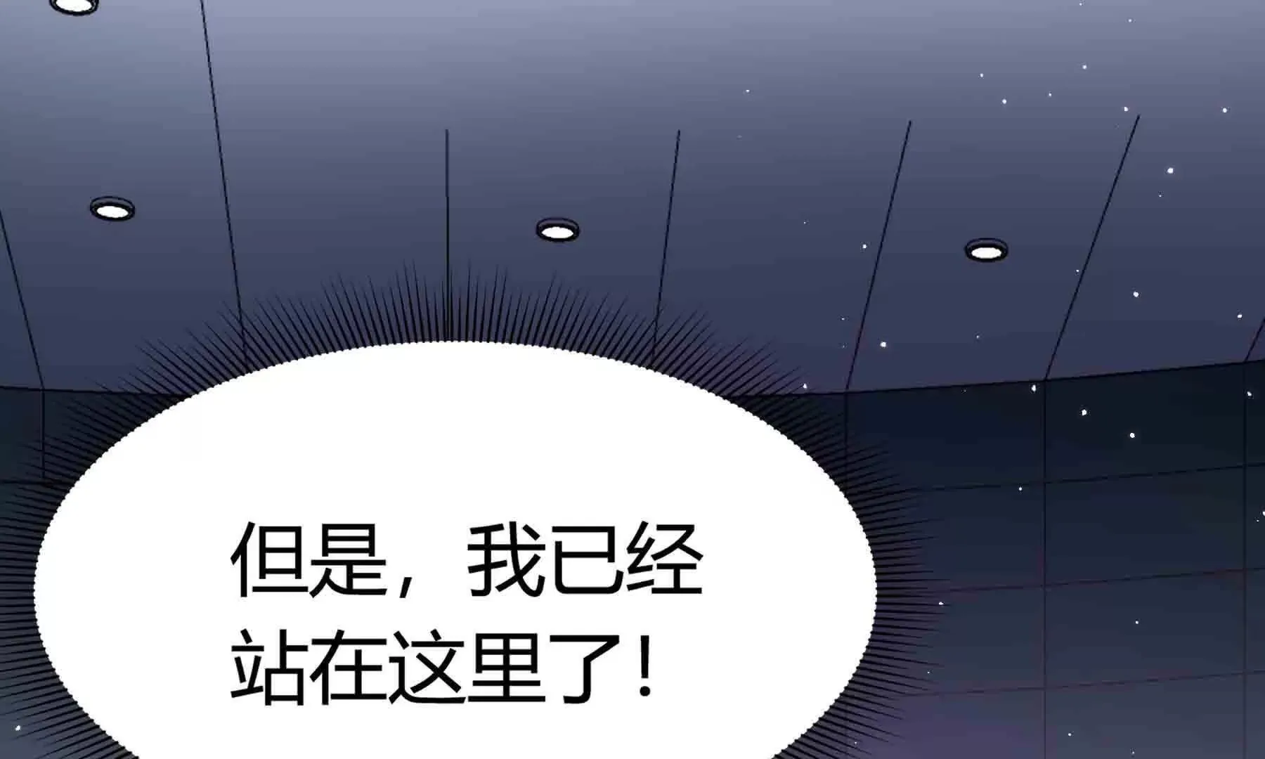 第102话 第39页