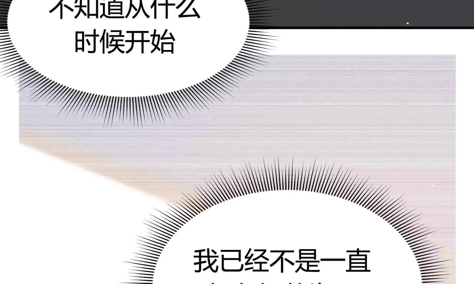第102话 第44页