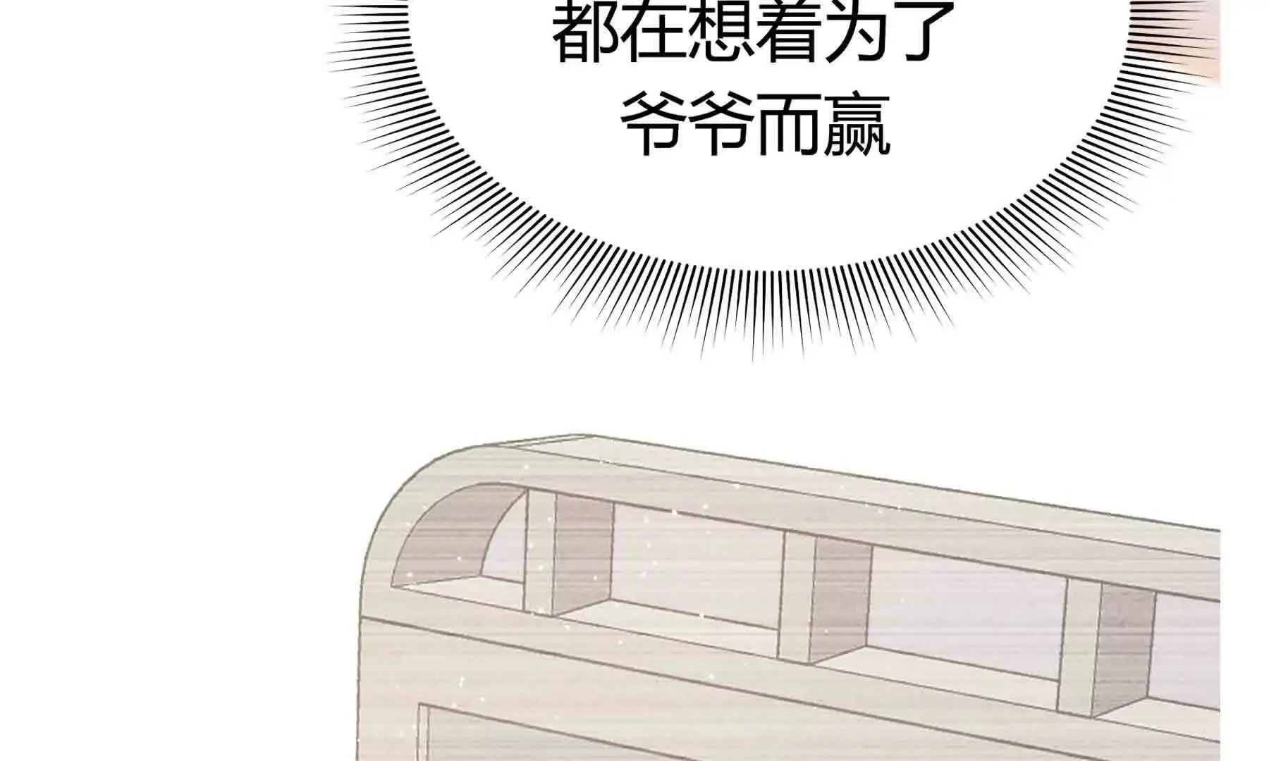 第102话 第45页
