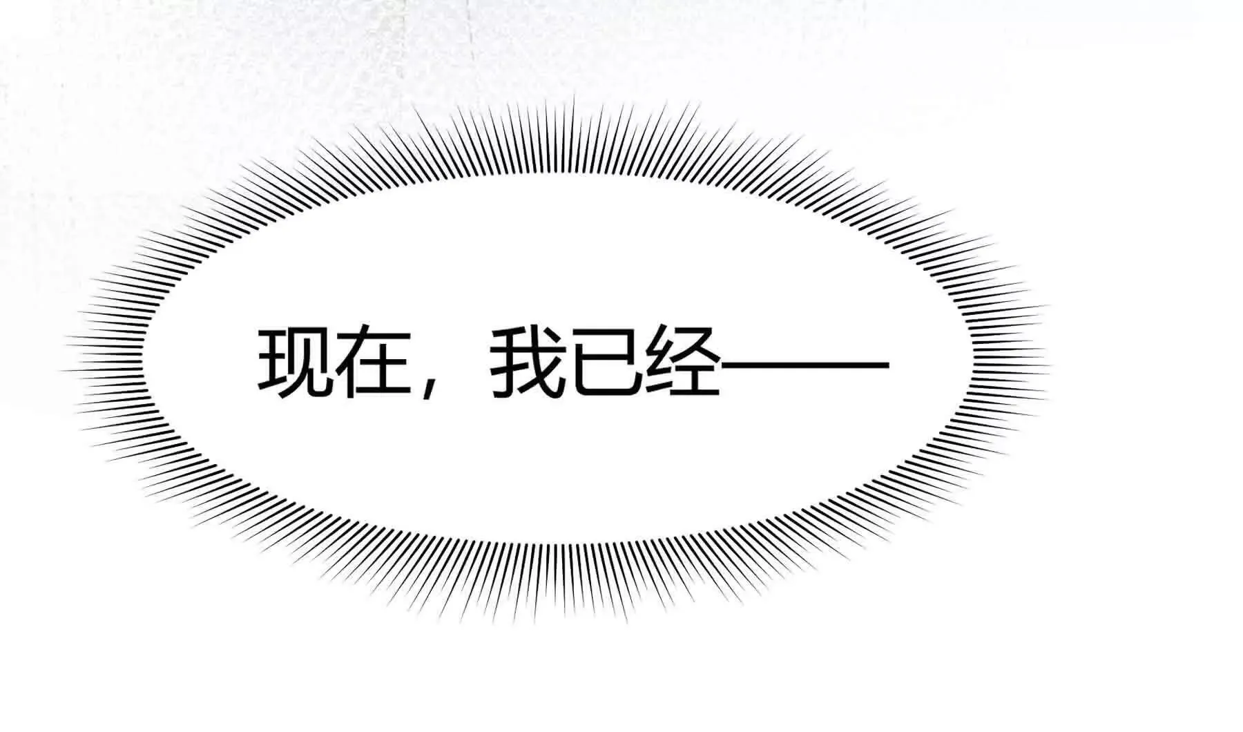 第102话 第49页
