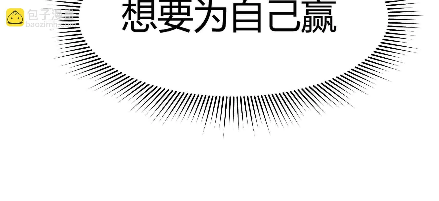 第102话 第60页