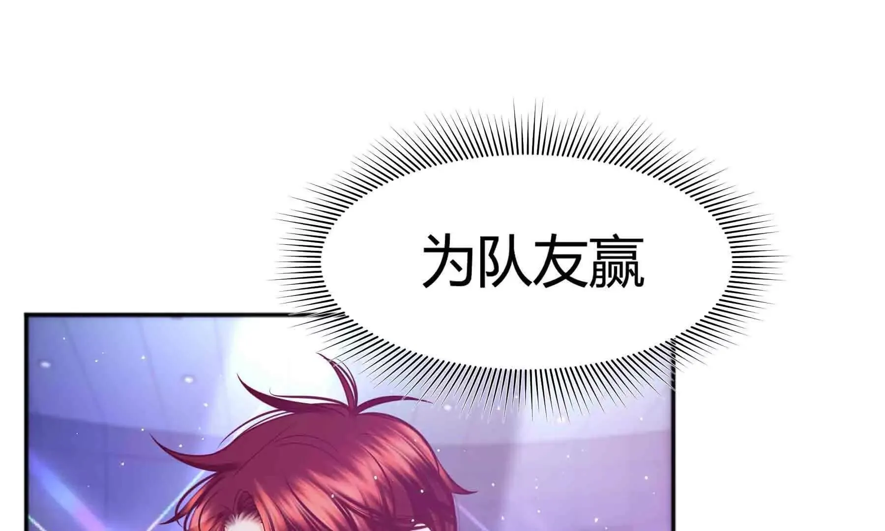 第102话 第61页