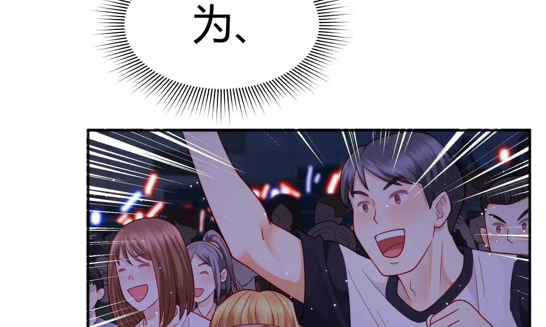 第102话 第64页