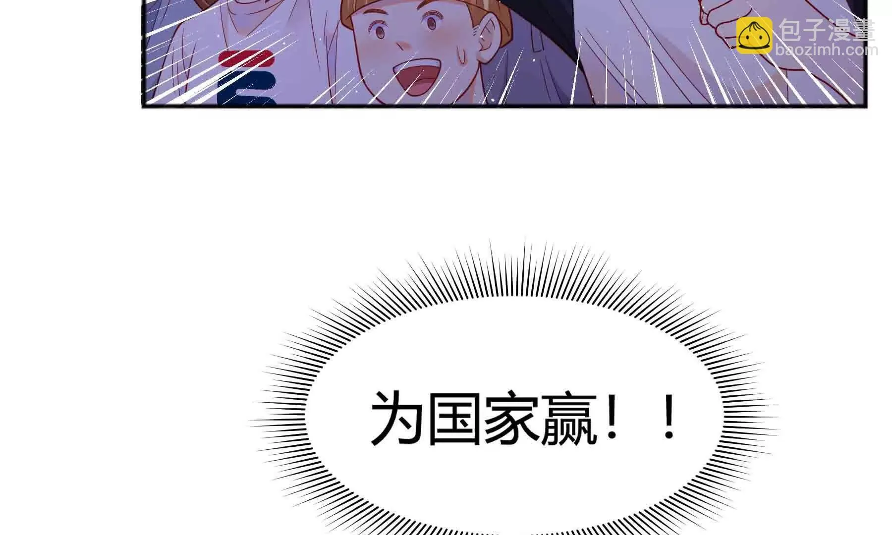 第102话 第65页