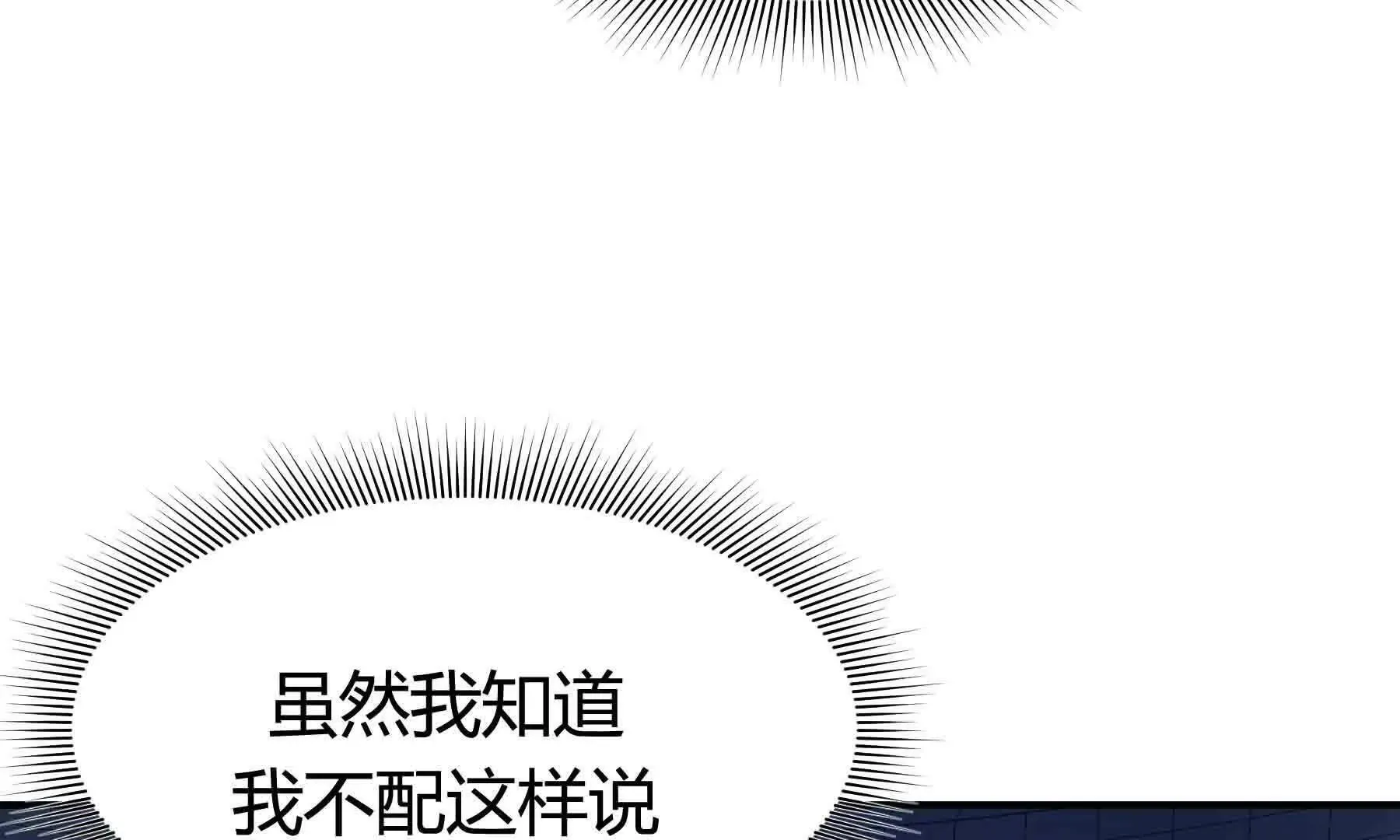第102话 第66页