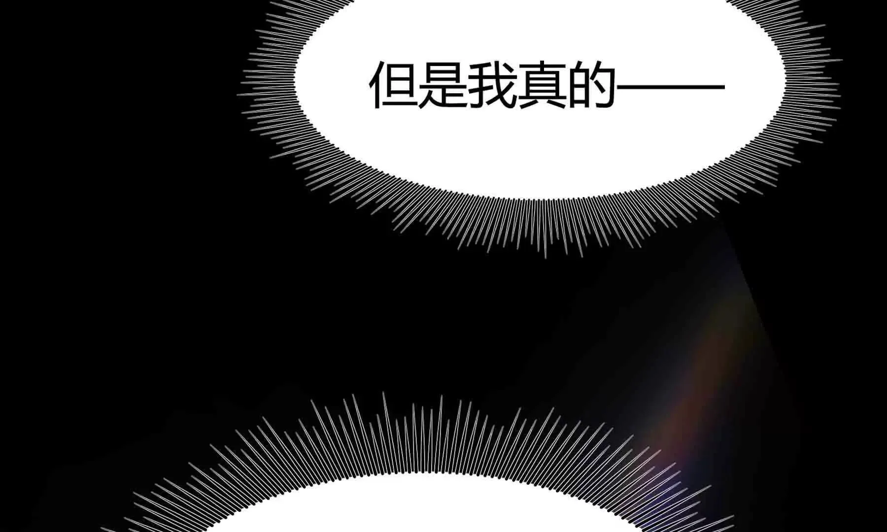 第102话 第69页