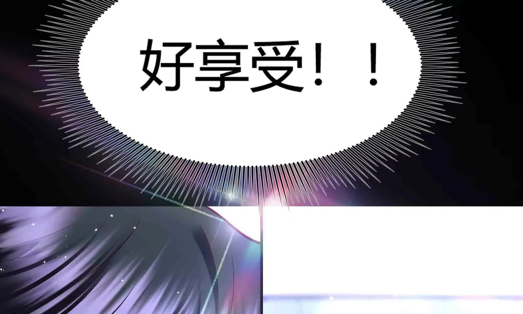 第102话 第70页