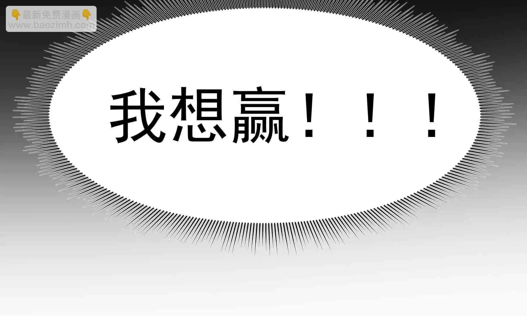 第102话 第74页