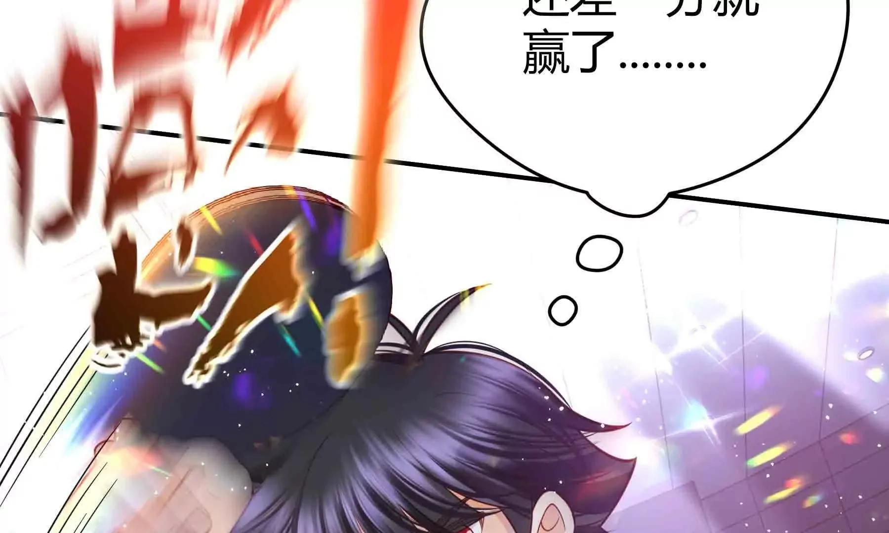 第102话 第84页