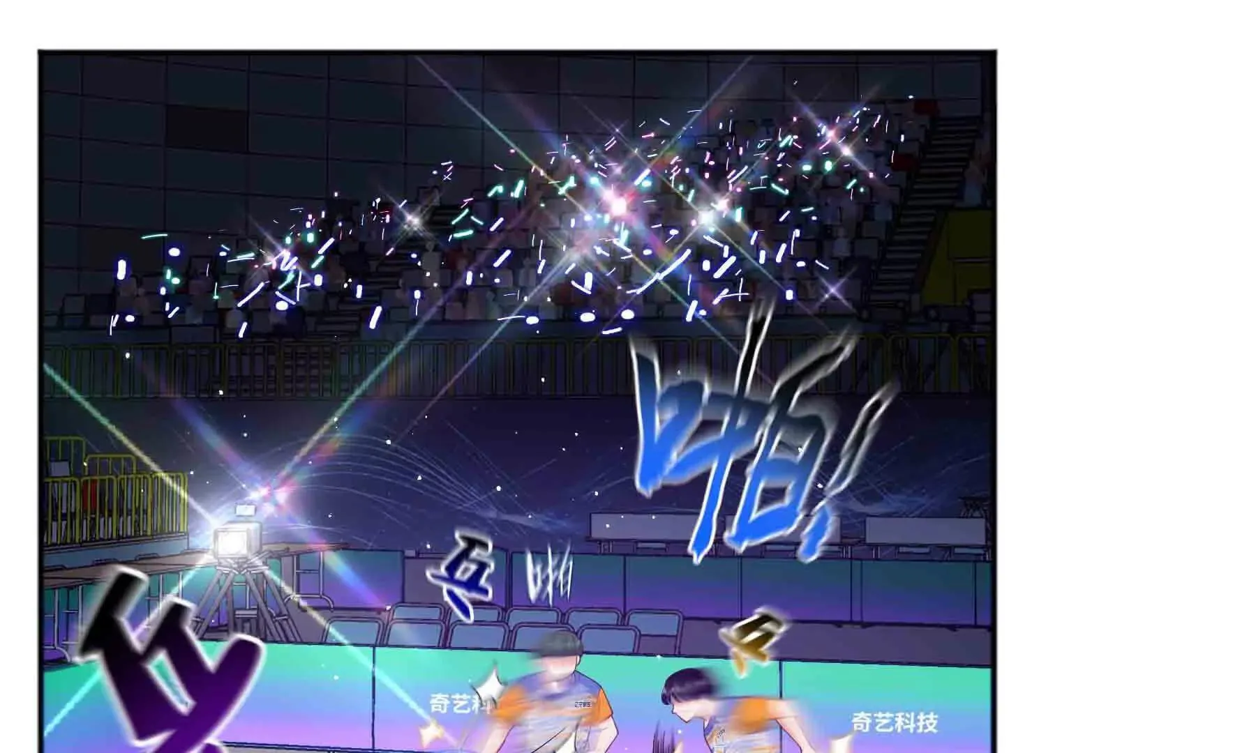 第102话 第87页