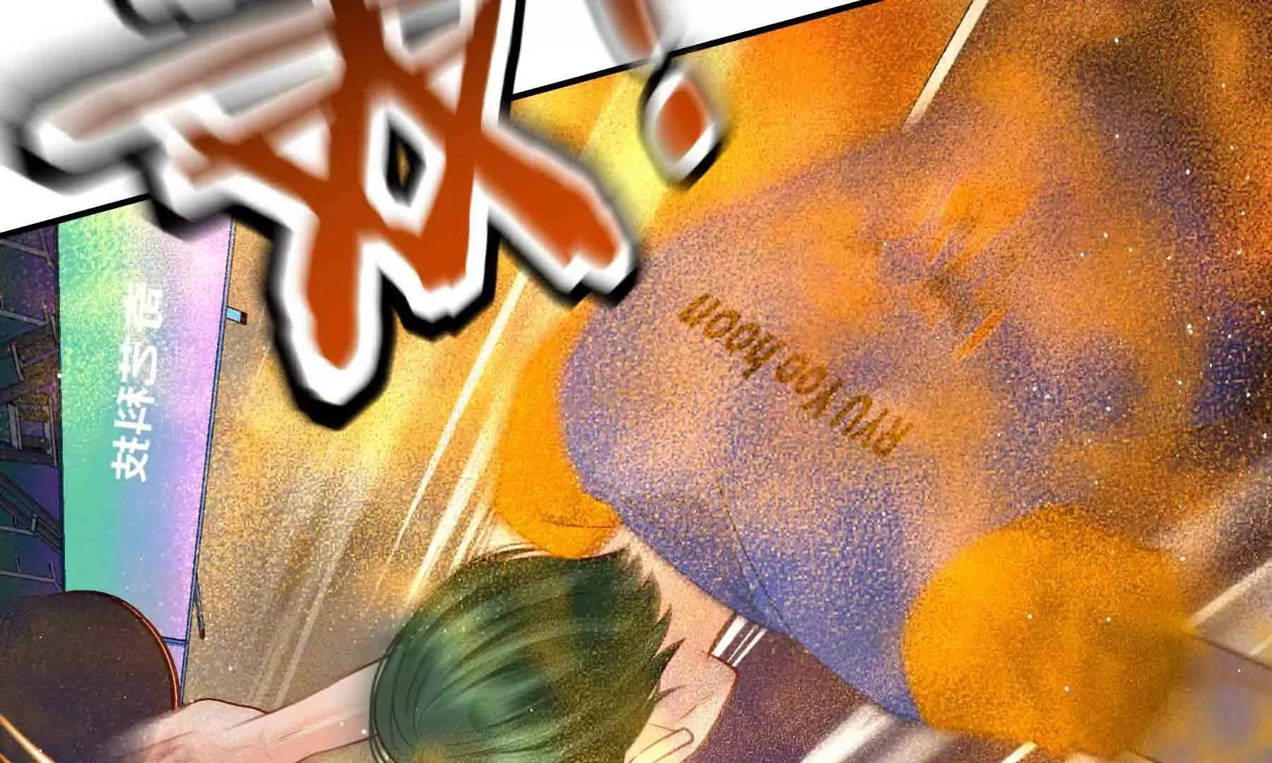 第102话 第90页