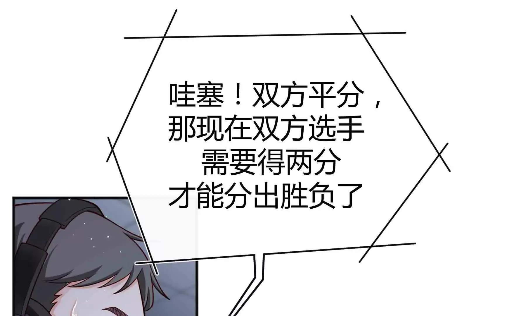 第102话 第94页