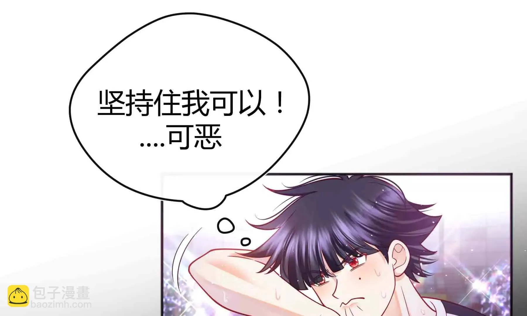 第102话 第96页