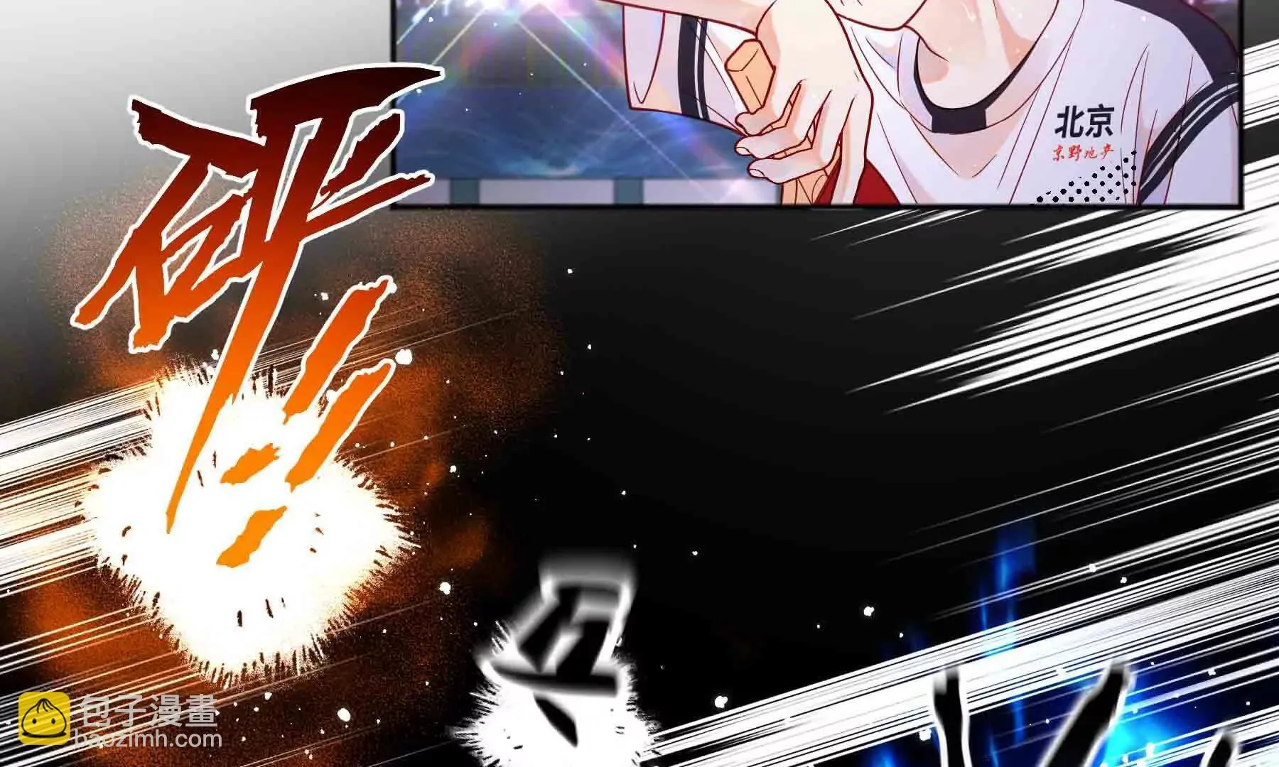 第102话 第97页