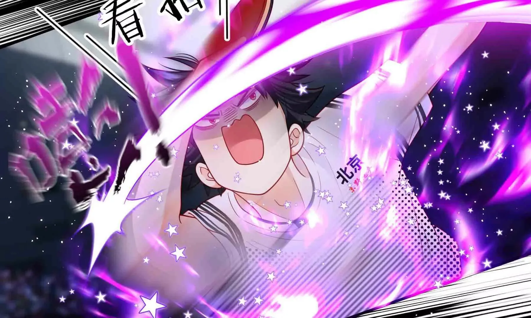 第102话 第99页