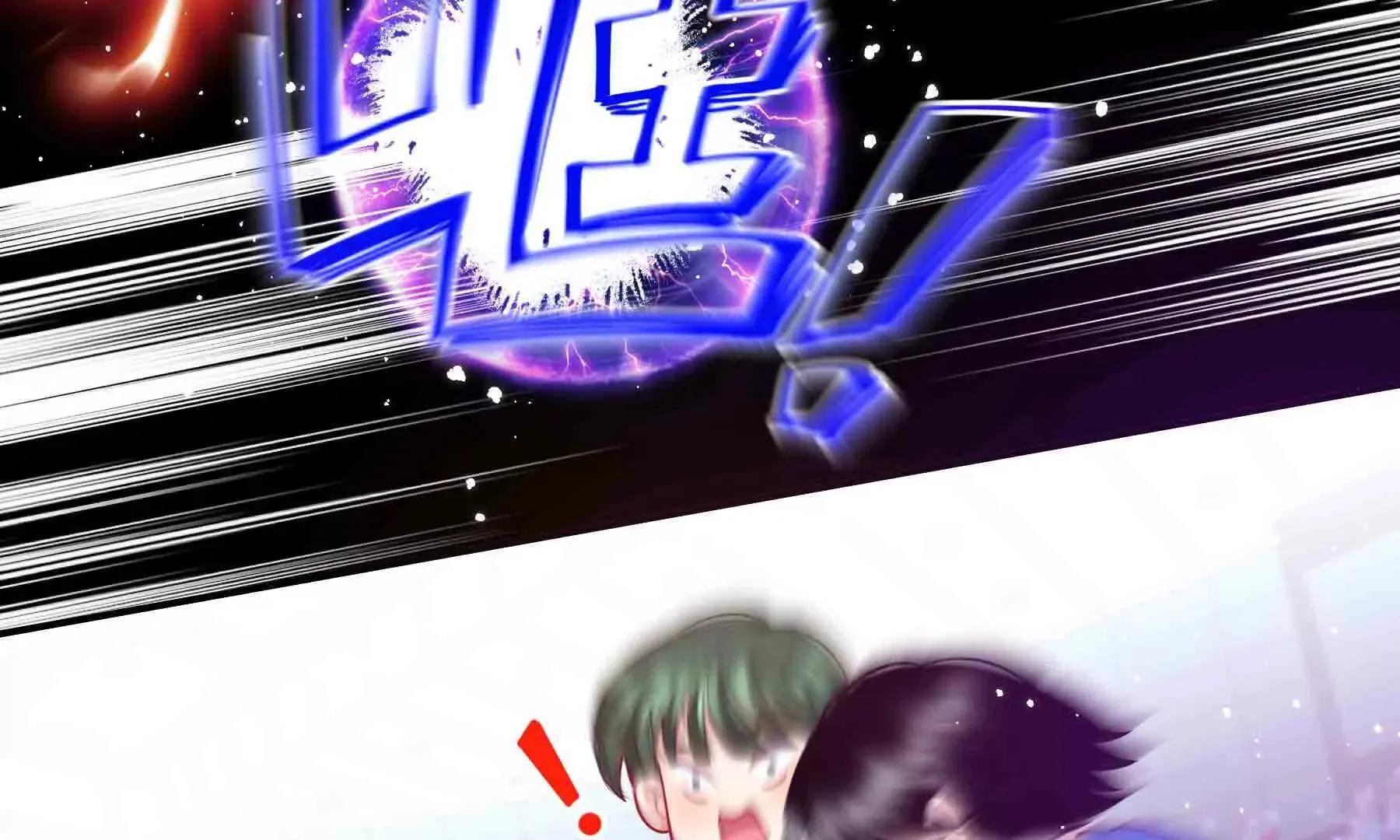 第102话 第101页