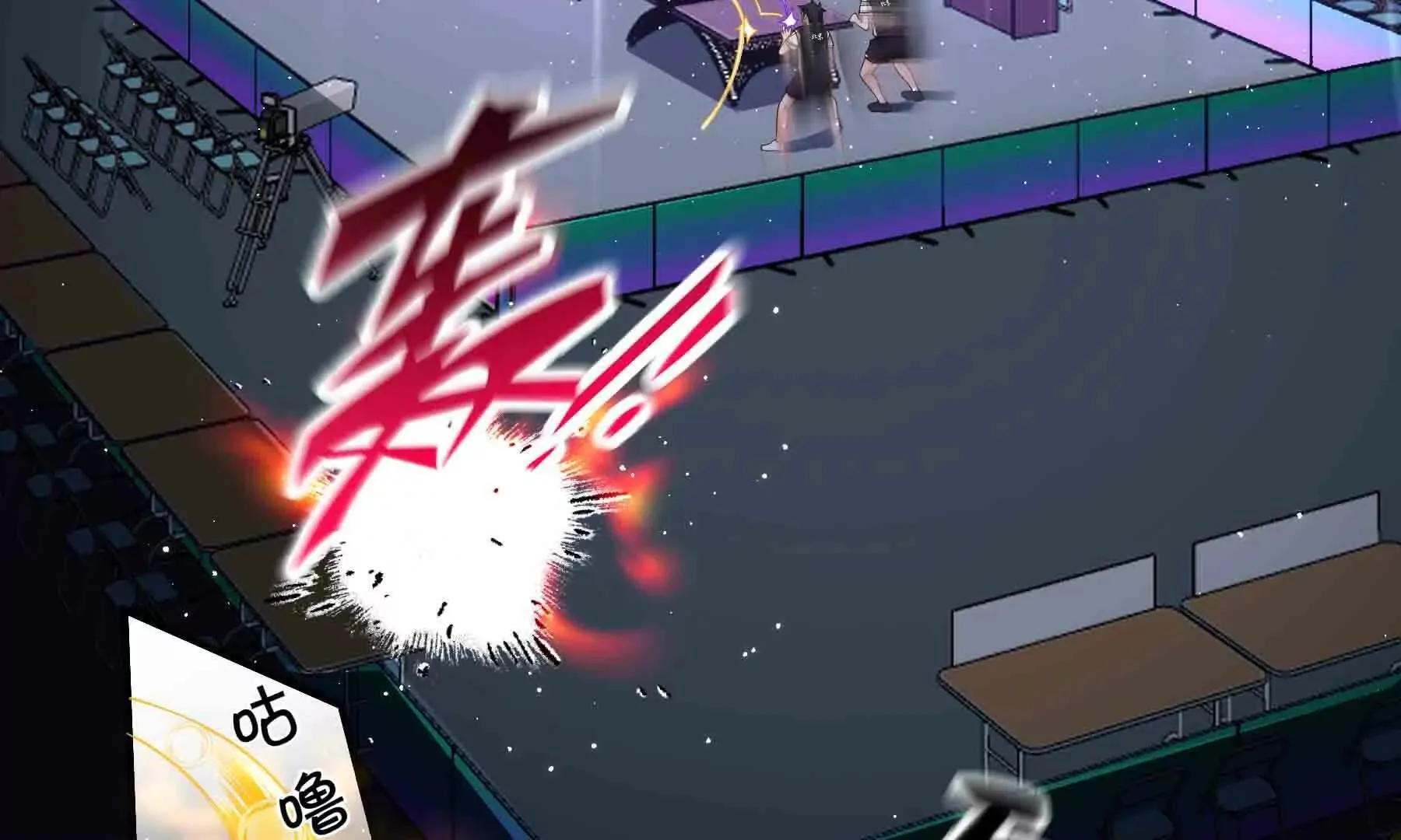 第102话 第117页