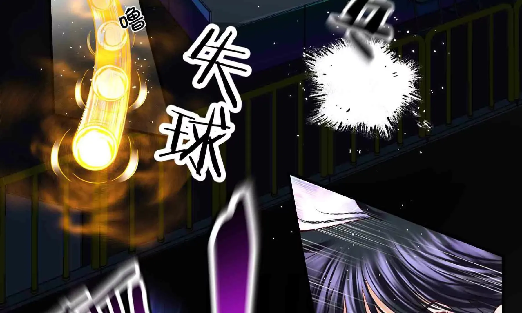 第102话 第118页