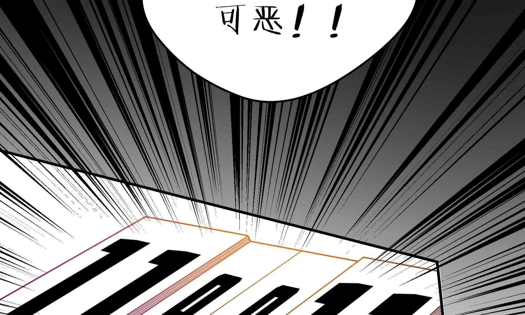 第102话 第120页