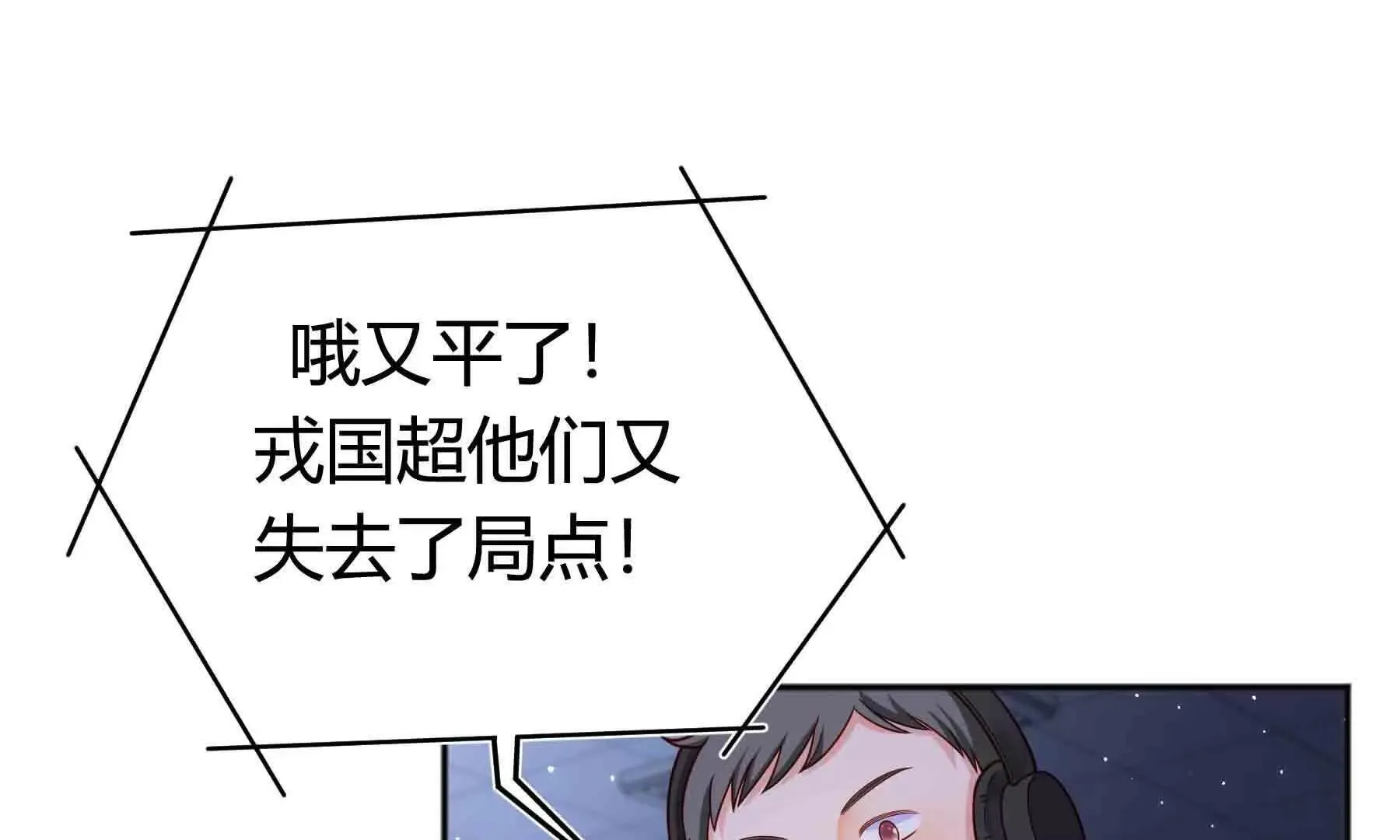 第102话 第123页