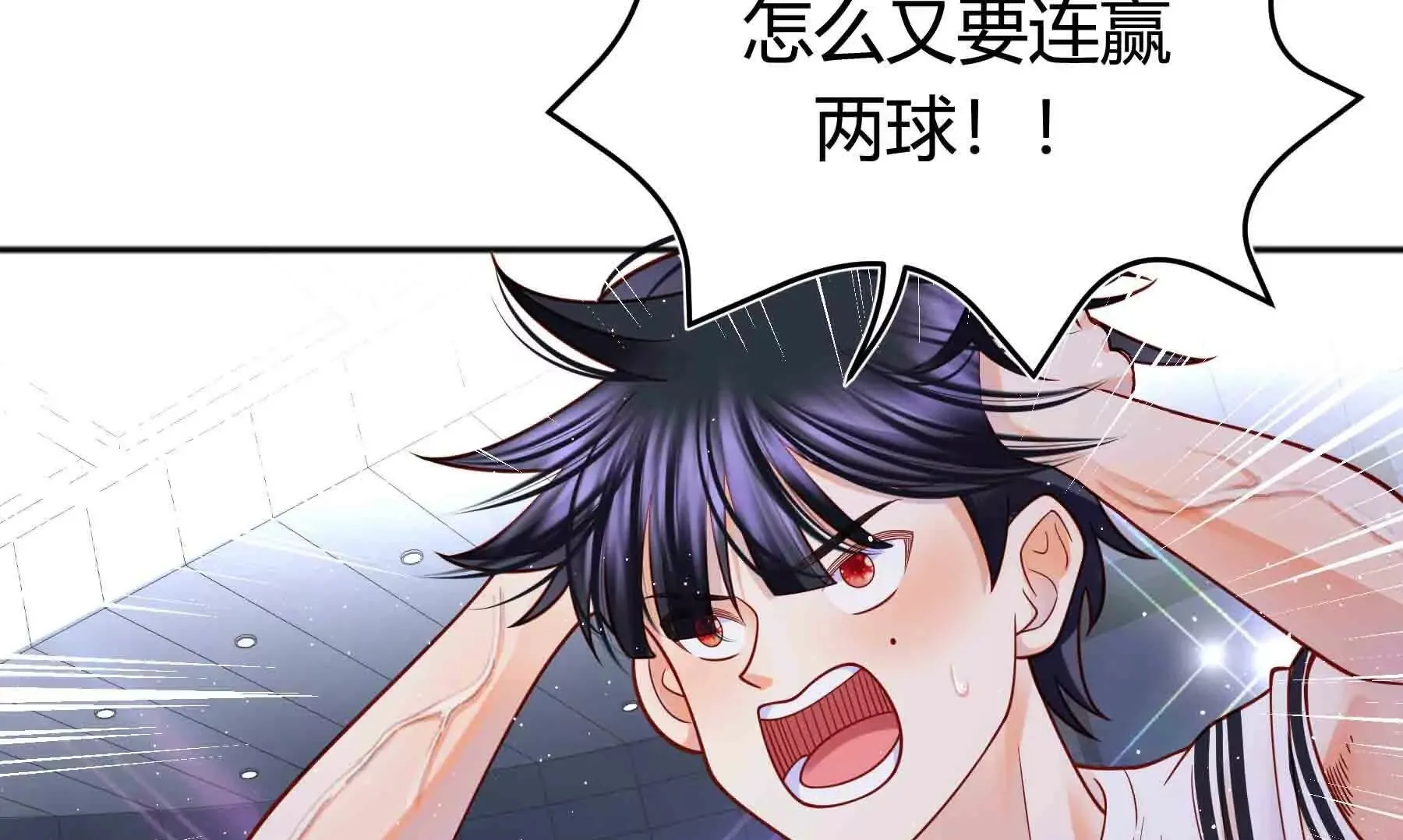 第102话 第125页