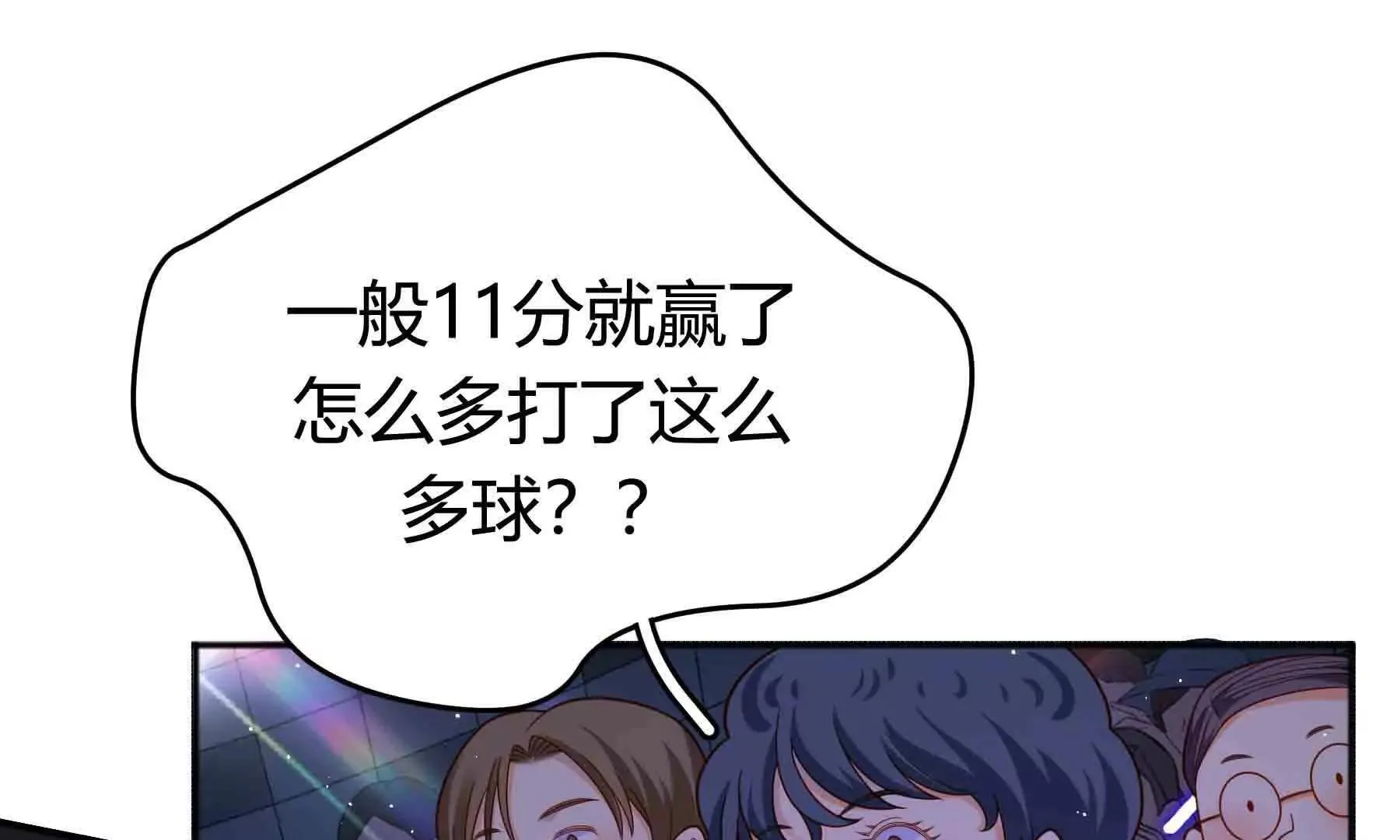 第102话 第139页