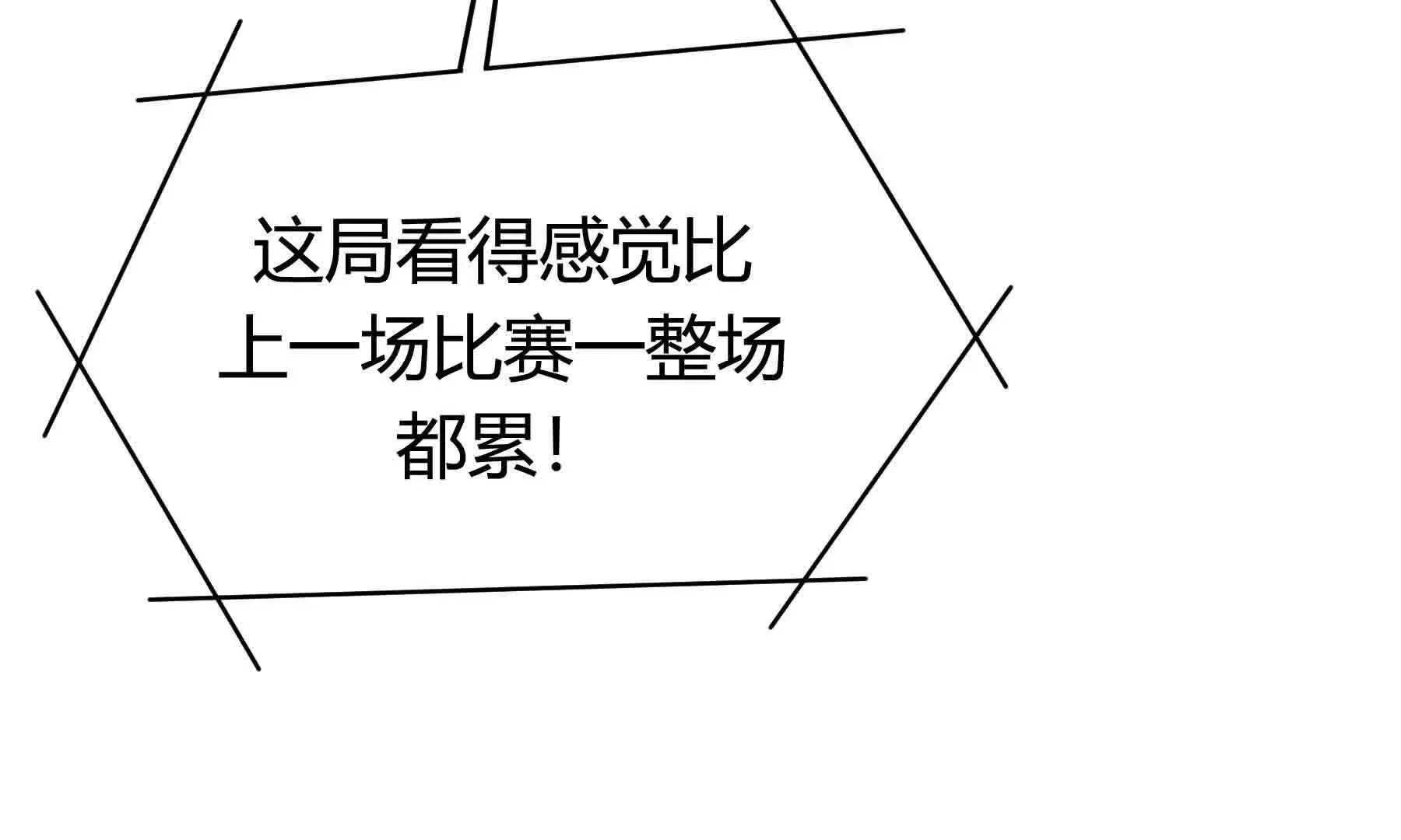 第102话 第153页