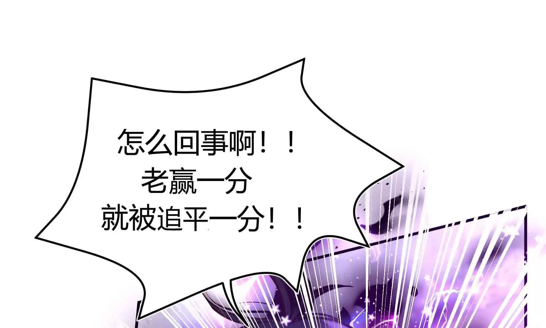 第102话 第155页
