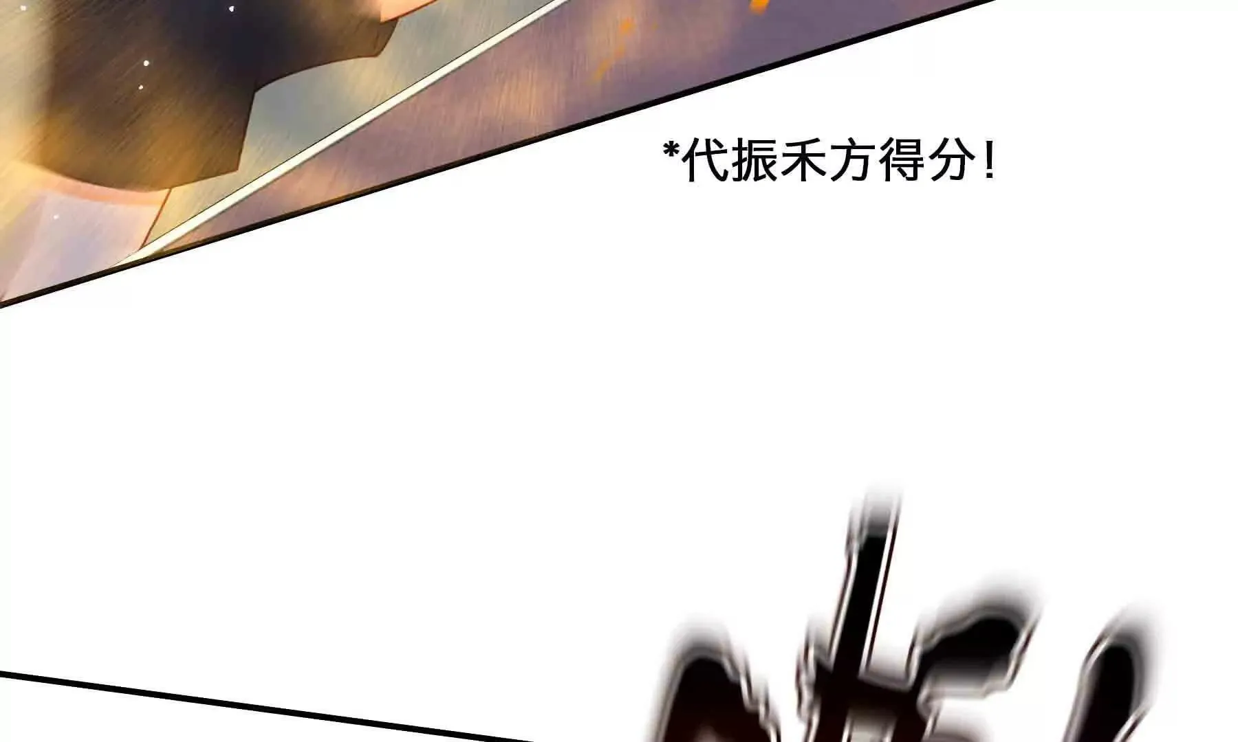 第102话 第160页