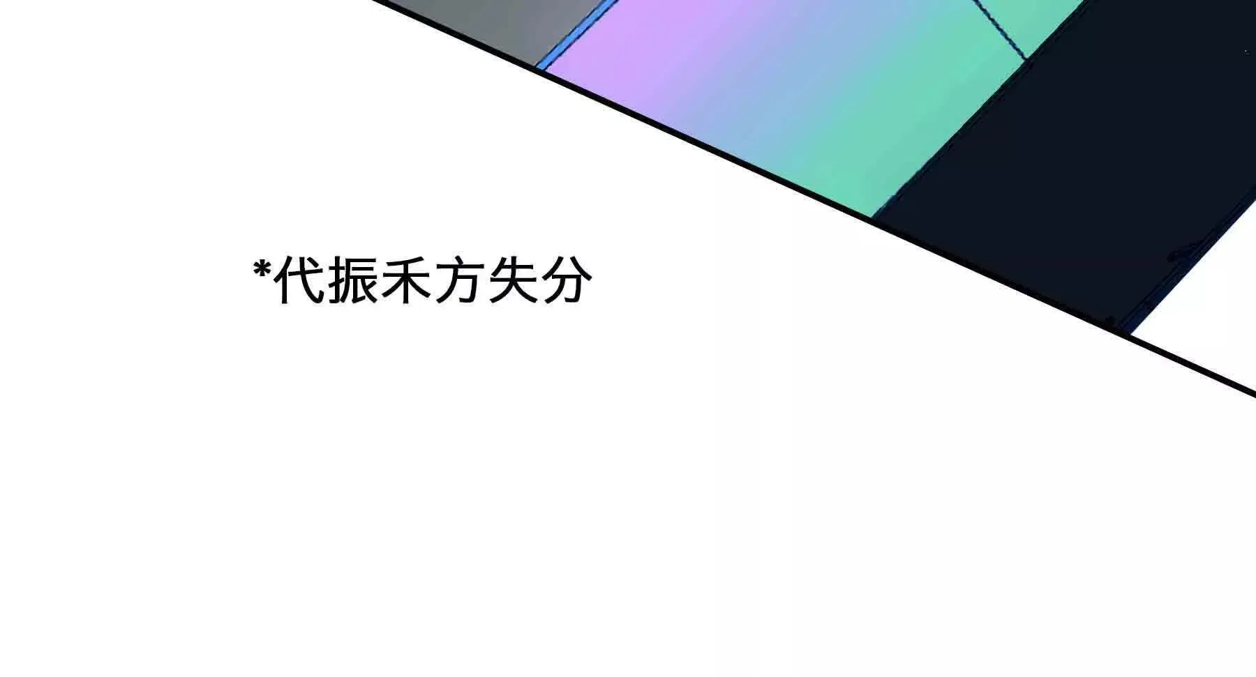 第102话 第171页