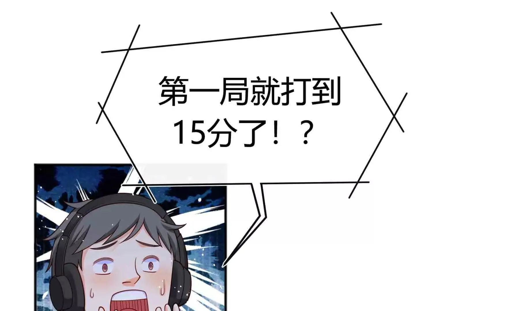 第102话 第172页