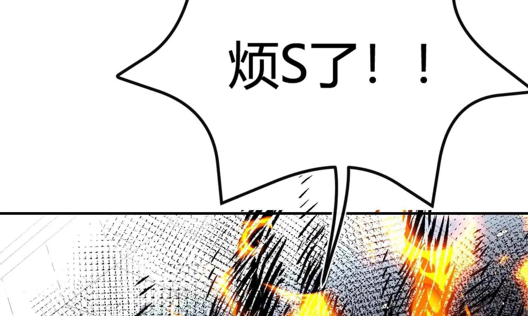 第102话 第176页