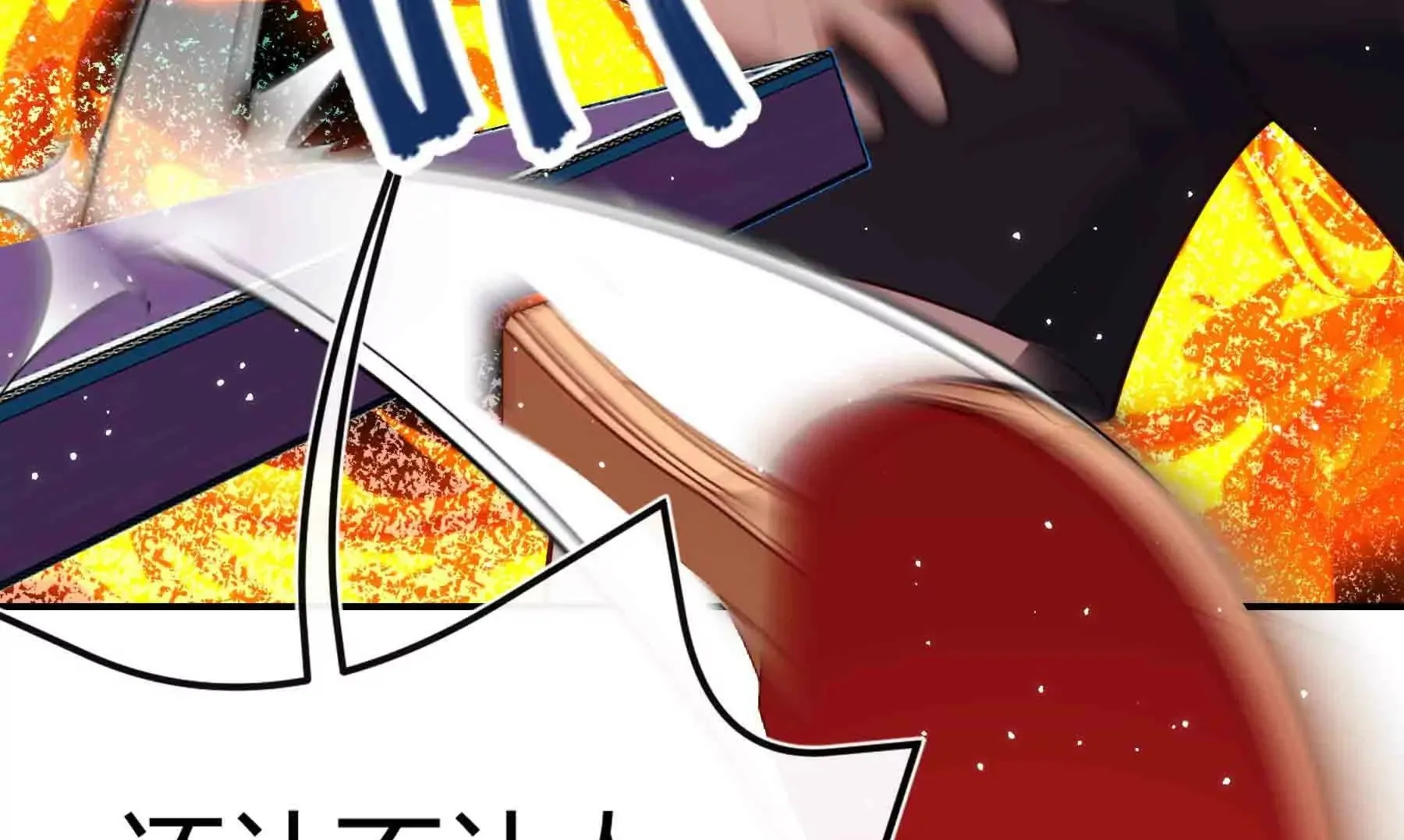 第102话 第179页