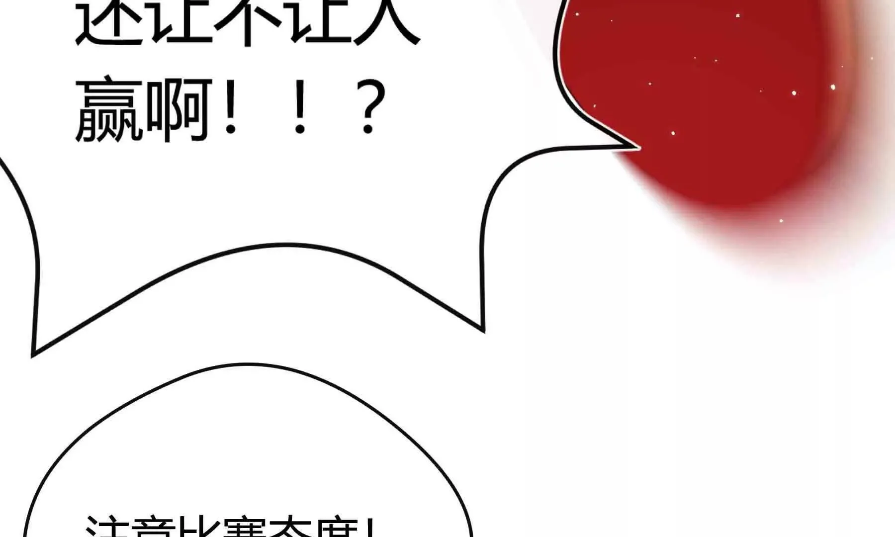 第102话 第180页