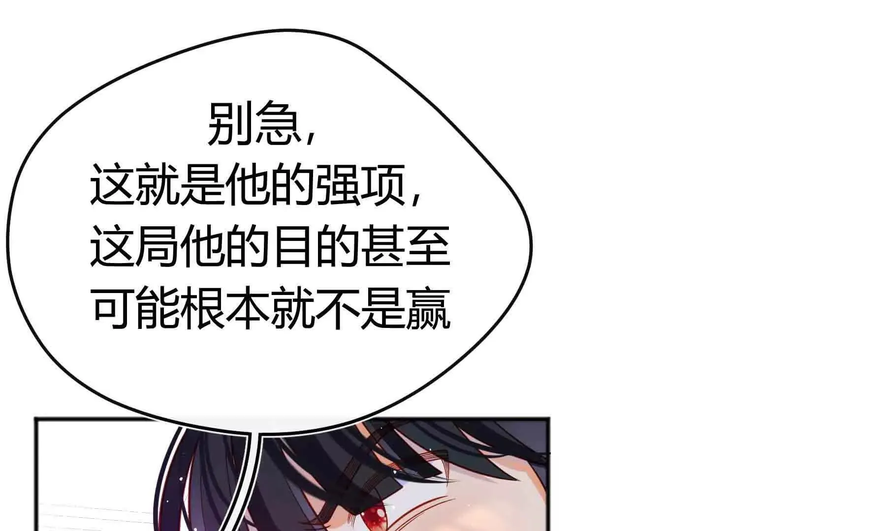 第102话 第183页