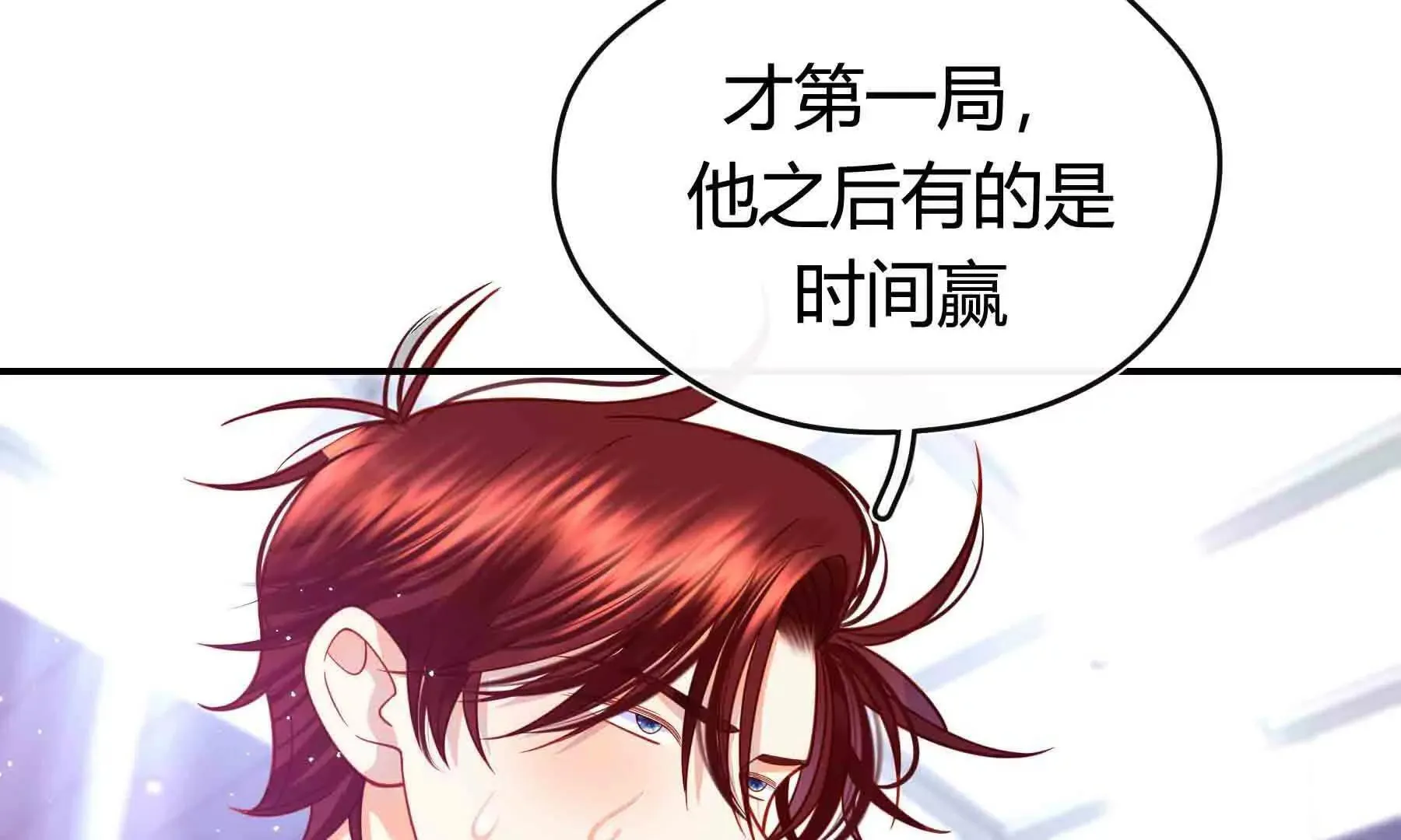 第102话 第186页