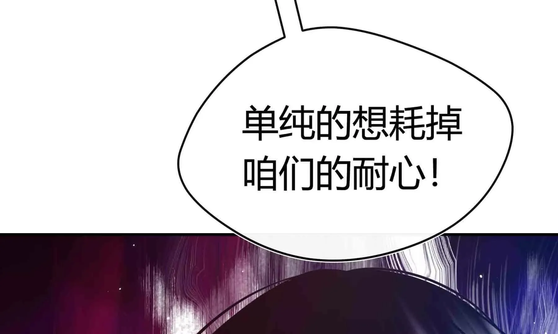 第102话 第189页