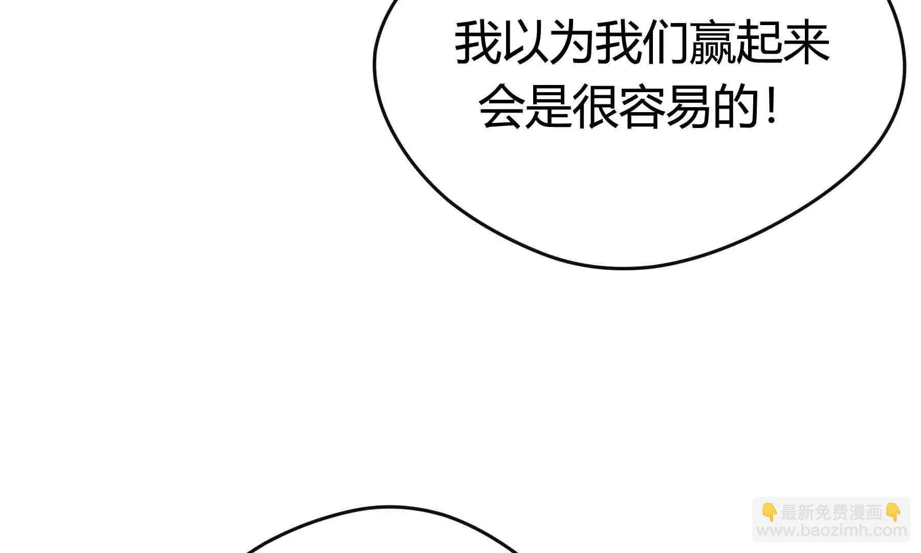 第103话 第10页