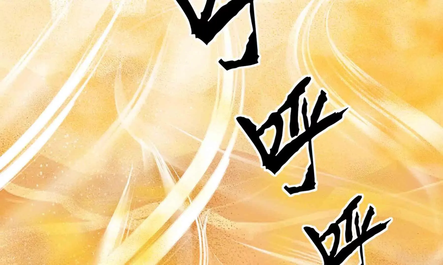 第103话 第12页