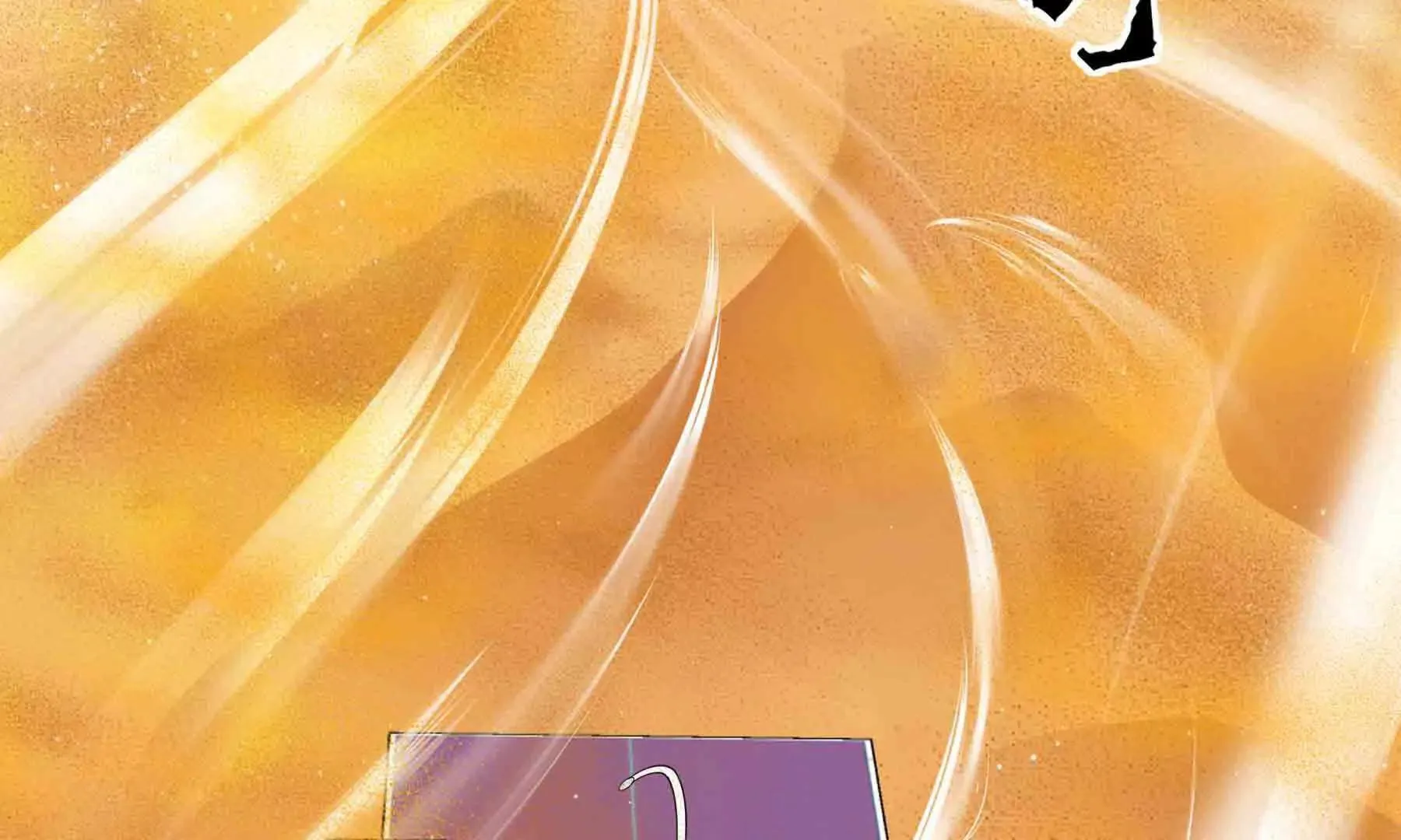 第103话 第13页