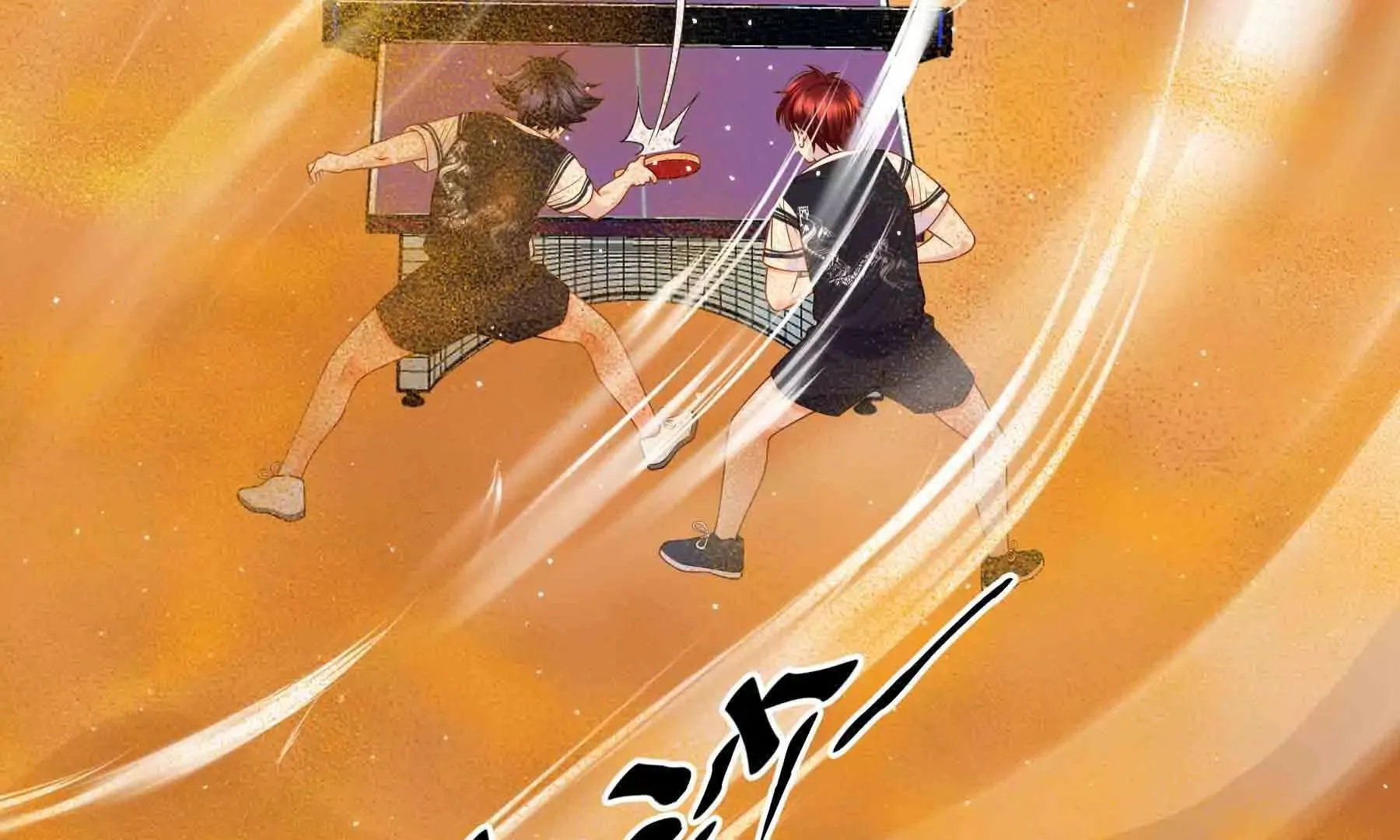 第103话 第14页