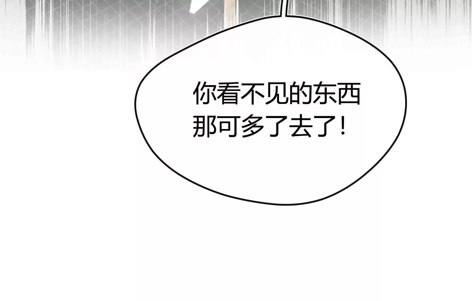 第103话 第20页