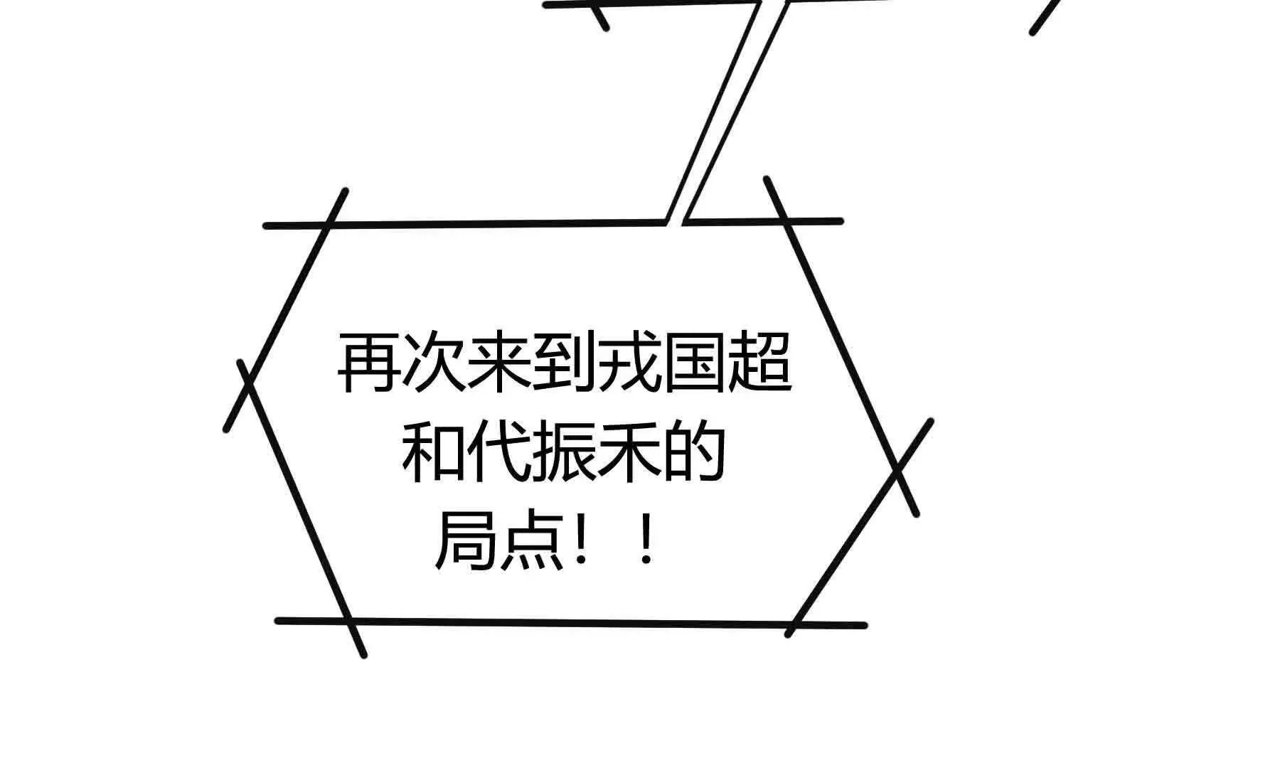 第103话 第28页