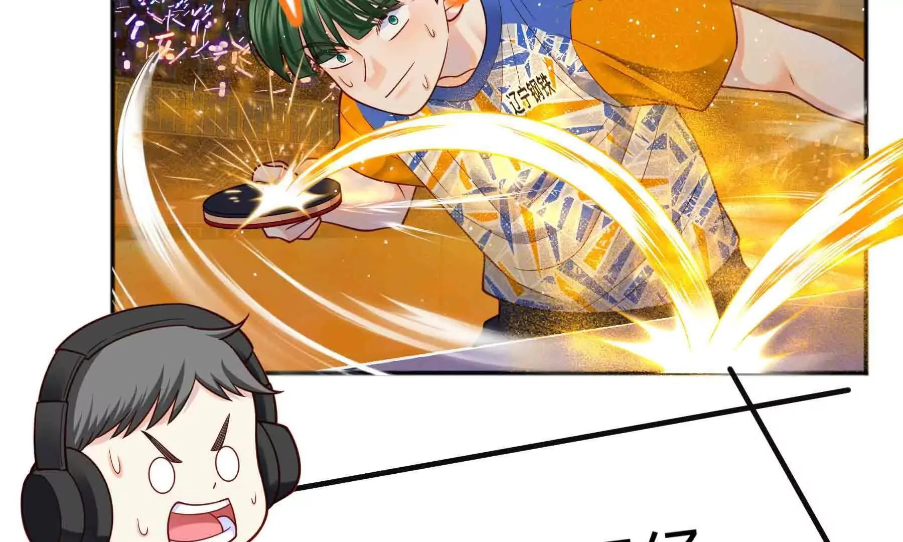 第103话 第31页