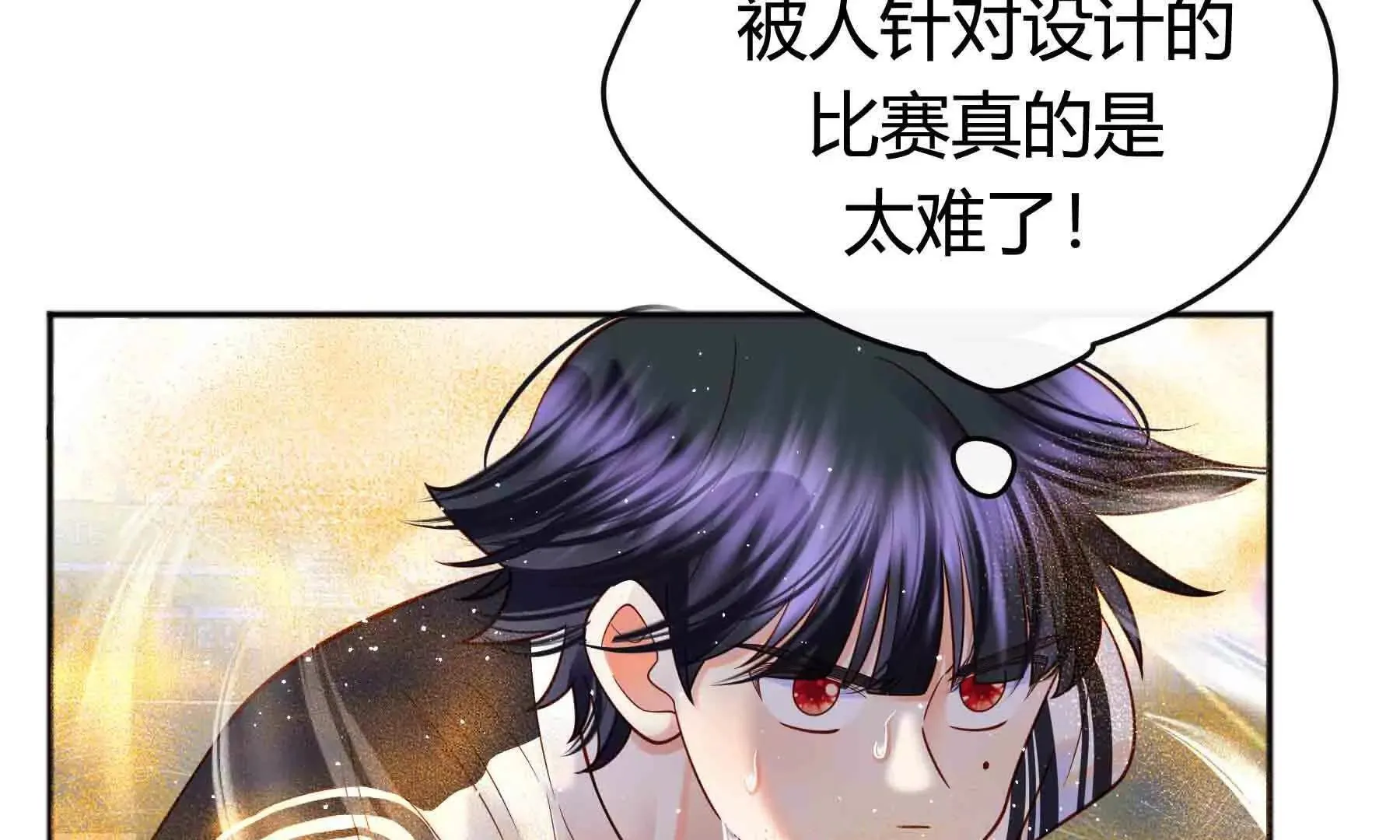 第103话 第33页