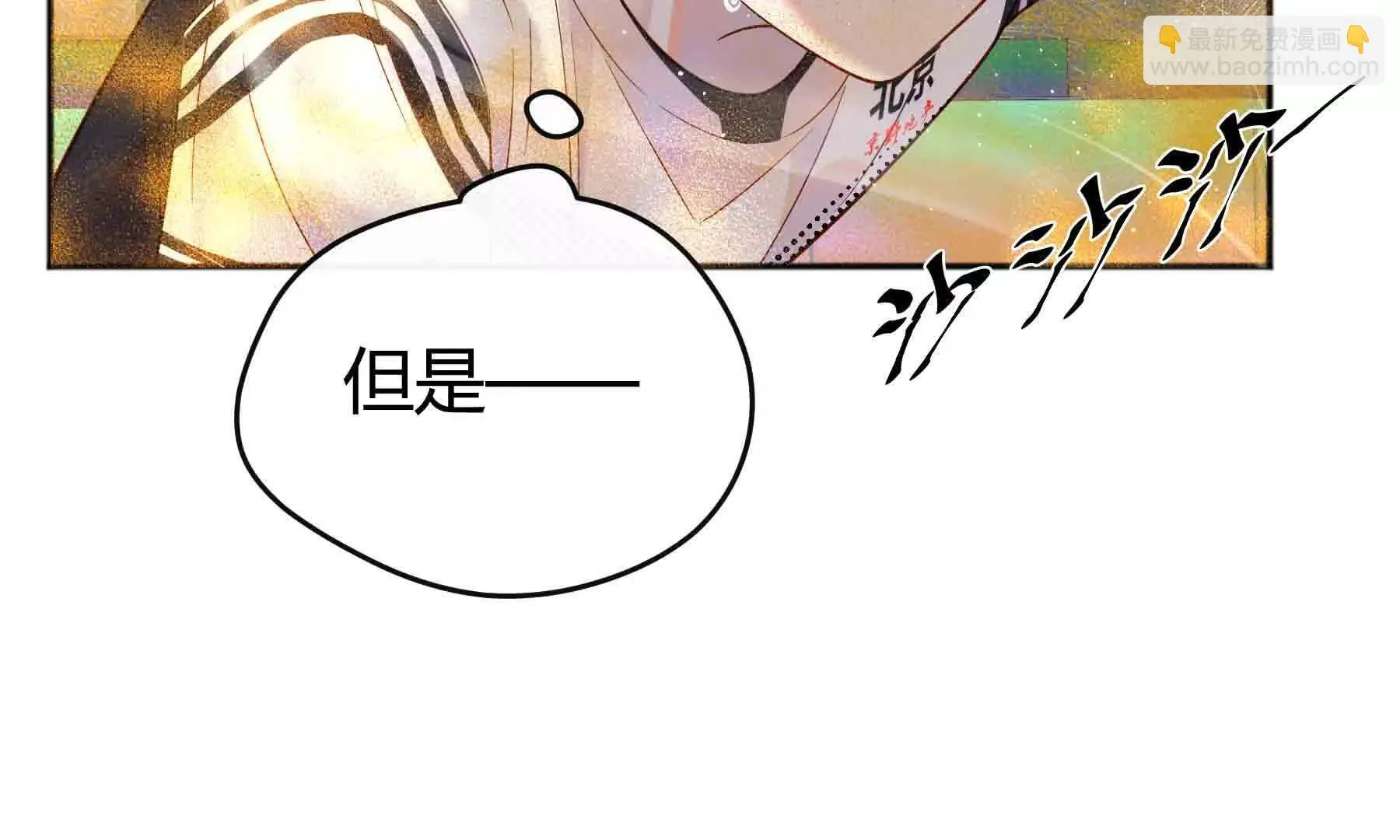 第103话 第34页