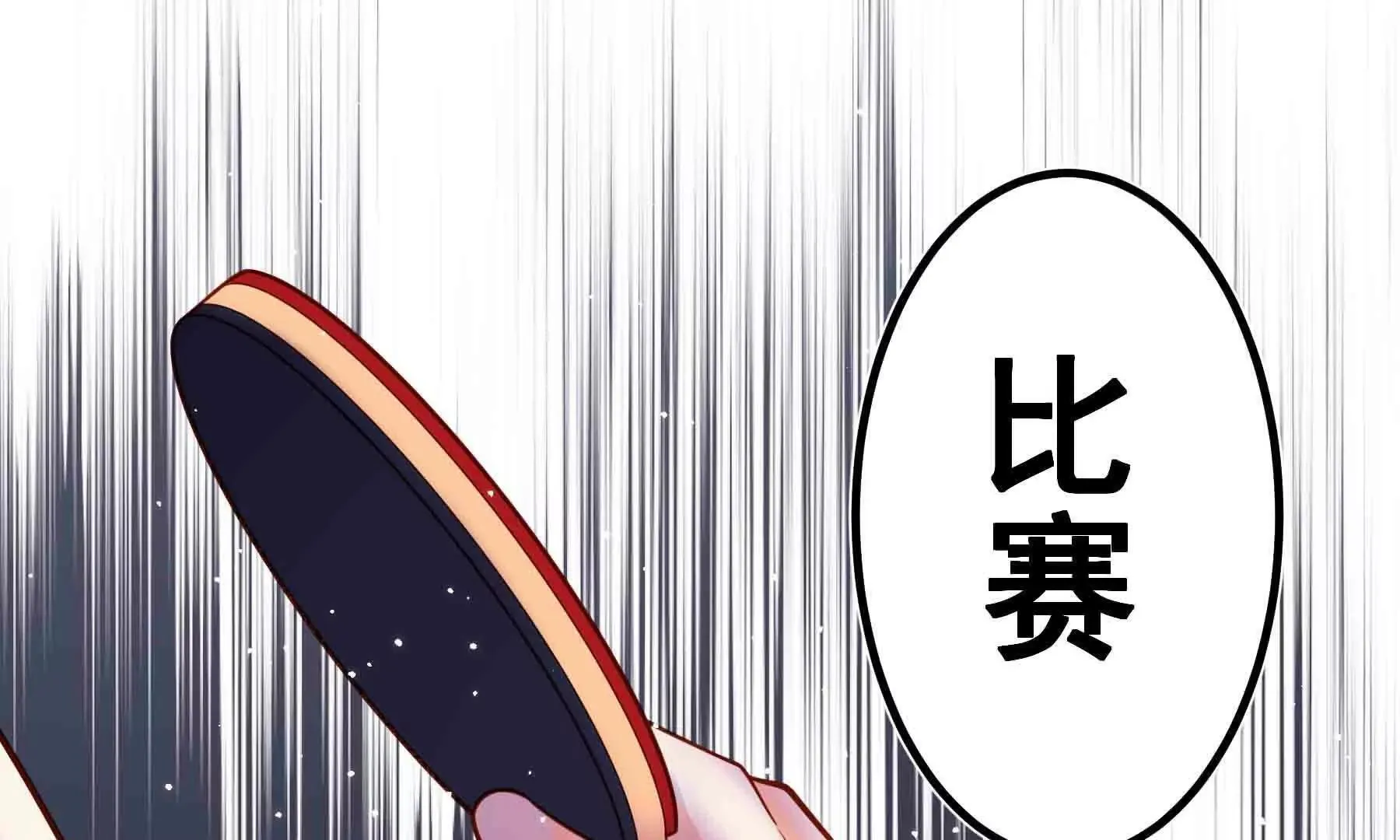 第103话 第40页
