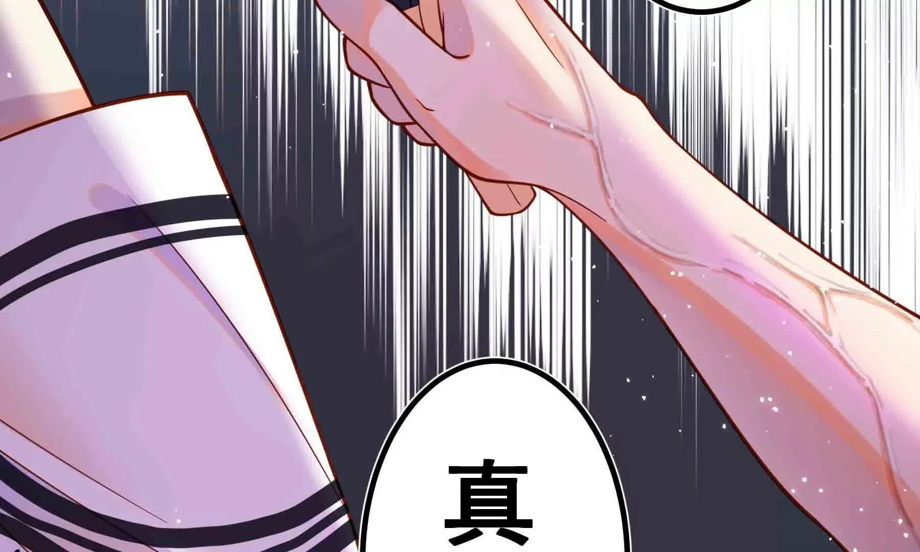 第103话 第41页